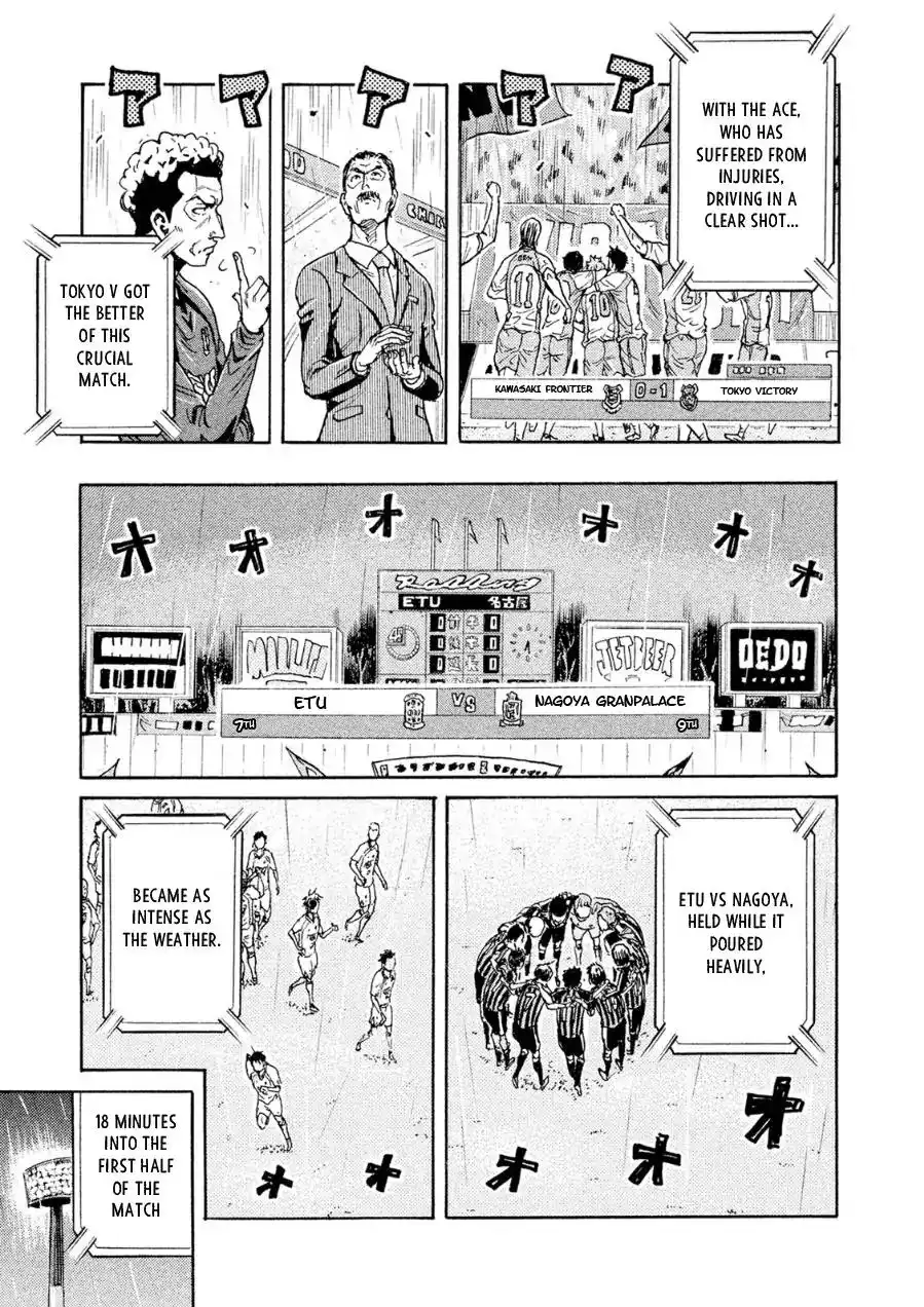 Giant Killing Chapter 328 15